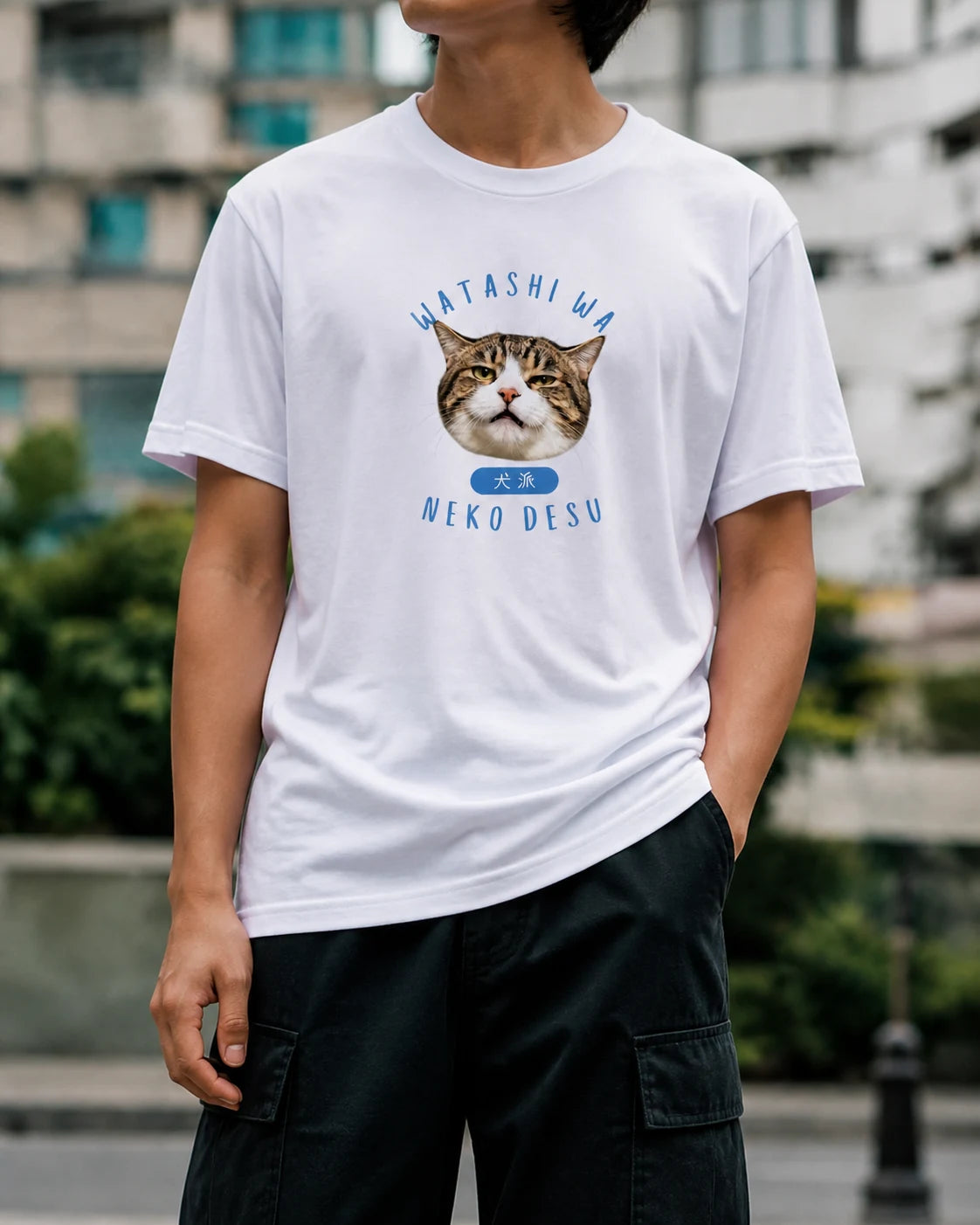 私は猫です Tシャツ着用イメージ